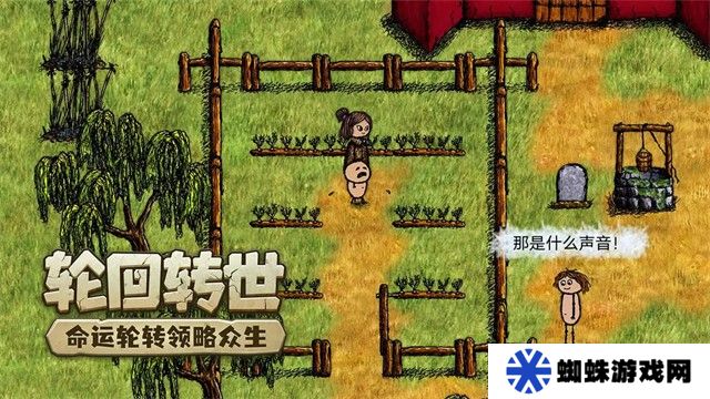 希望之村你是希望