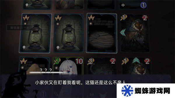 囚光人发来了冒险请求