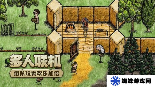 希望之村你是希望