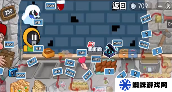 沙威玛传奇创游版