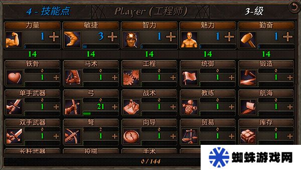 钢铁之躯2新大陆最新版