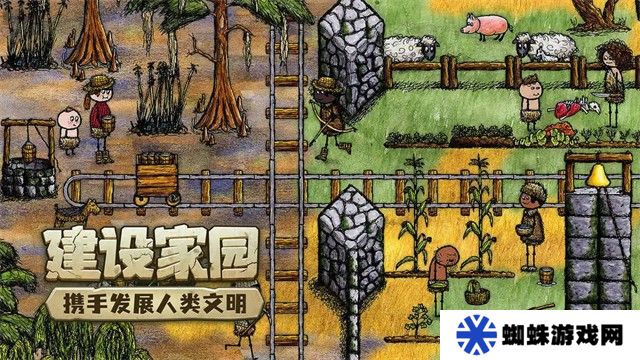 希望之村你是希望