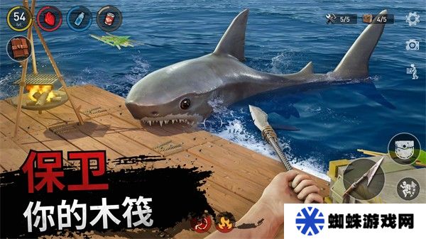 海洋游猎生存