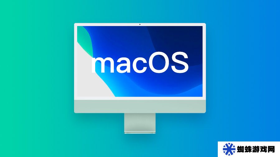 苹果 macOS 15.3.2 正式发布