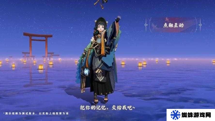 决战平安京，百目鬼蒸汽观测者皮肤价格究竟是多少？悬念揭晓！