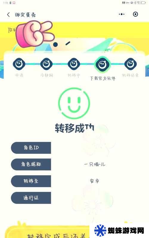 奇门之上安卓与iOS能否顺利实现数据跨平台互通呢？
