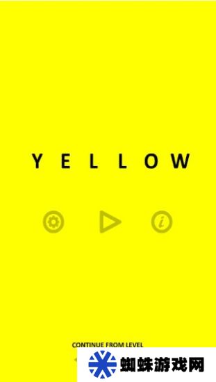 黄色yellow