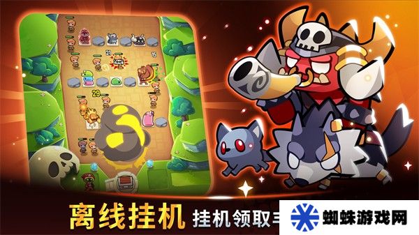 宝箱是我的安卓版