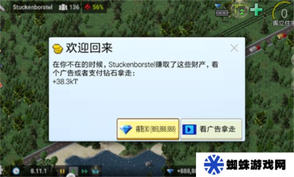 西奥小镇安卓版