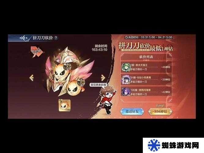 奥奇传说传说之魂怎么用最划算？限定英雄进阶必备攻略