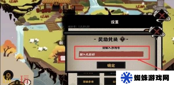 无悔华夏兑换码最新永久可用 兑换码大全整理