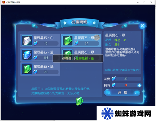 洛克王国谁的瓶中信任务如何开启，玩法攻略深度解析揭秘？