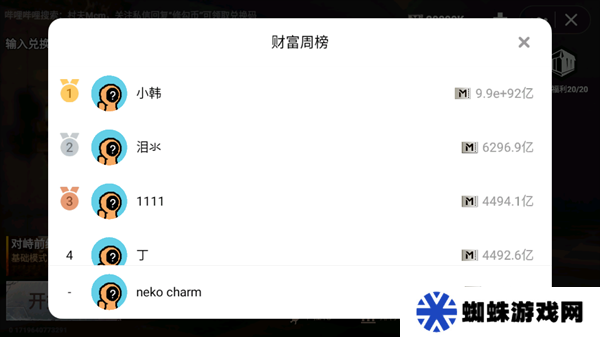 修勾地铁逃生