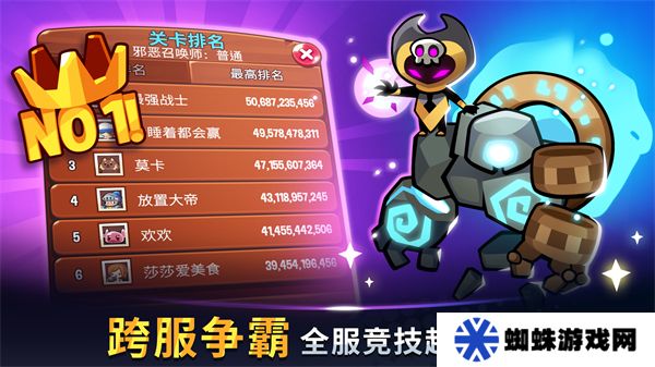 宝箱是我的安卓版