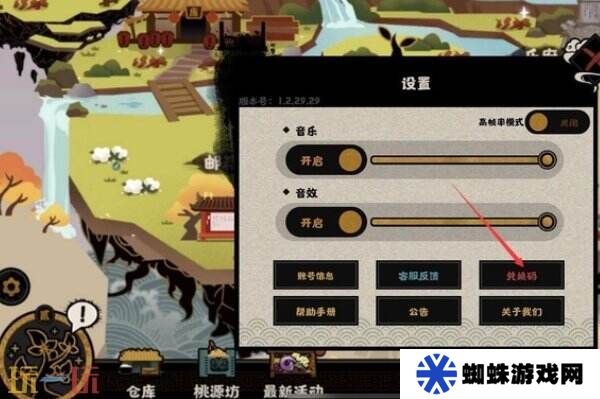 无悔华夏兑换码最新永久可用 兑换码大全整理