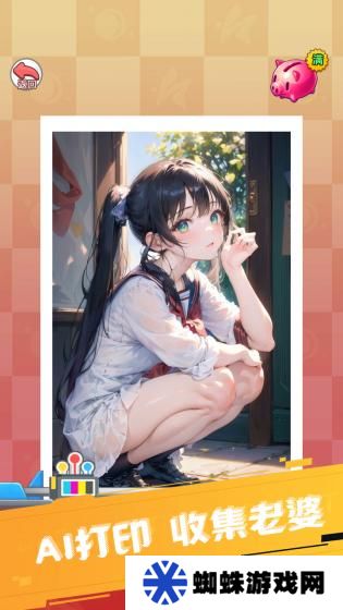 重生之我变成了妹子
