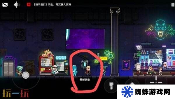 霓虹深渊无限兑换码在哪里输入 兑换码使用方法