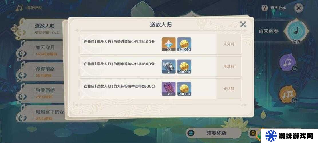 原神折箭觅踪任务究竟如何触发，隐藏条件究竟是什么？