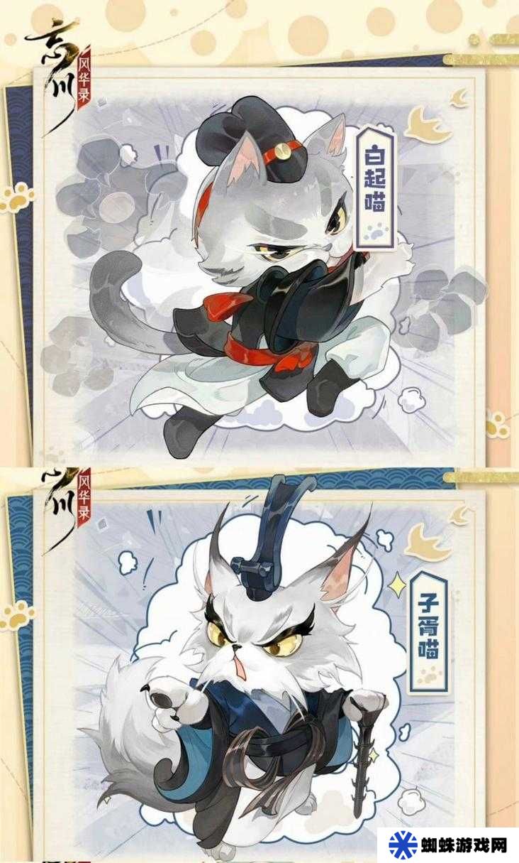 忘川风华录名士猫50级技能怎么选？最佳搭配推荐攻略来啦！