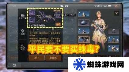 明日之后蛛毒突击步枪问世，它能否成为末世战场的新霸主？