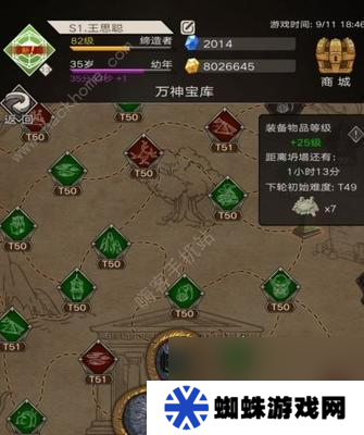 原神司书魔女之宝库在哪里？如何找到宝库位置？
