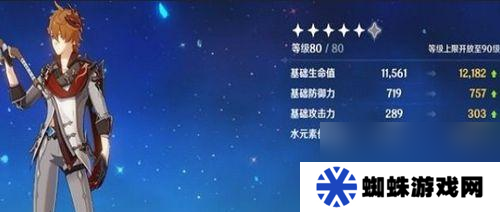 原神溟海突破材料最新介绍 怎么快速获取
