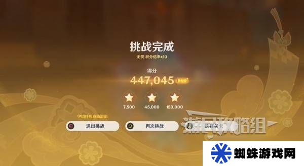 原神灯下演武迟滞怎么过 海灯节灯下演武第二天怎么过[多图]