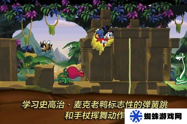 唐老鸭历险记重制版