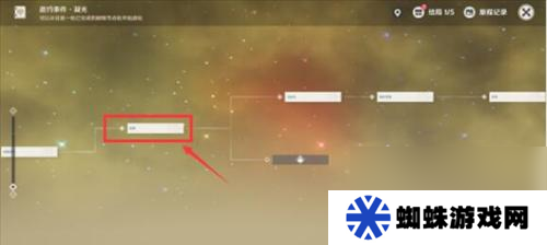 原神孤木孑立无林可依任务流程攻略（跟随孤木孑立的脚步）