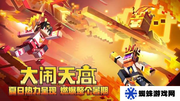 我的世界三体mod模组