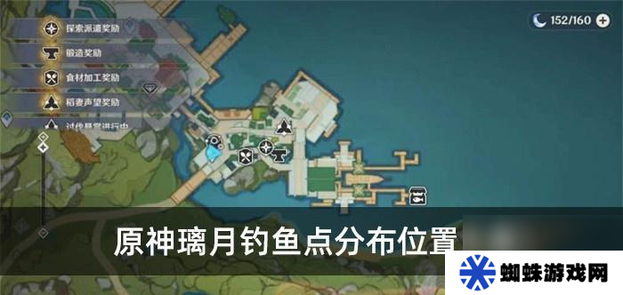 原神轻策农家菜食谱配方介绍 怎么制作原神中的特色菜肴