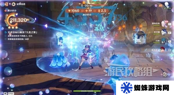 原神灯下演武迟滞怎么过 海灯节灯下演武第二天怎么过[多图]
