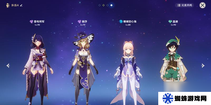 原神34丽莎皮肤一览？有哪些特点和常见问题解答？