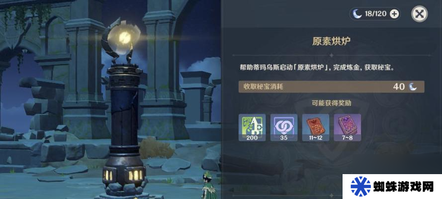 原神深林纪行活动怎么参加？全攻略指南有哪些？
