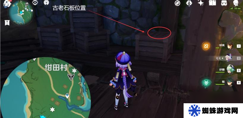 原神回收石板全在哪里怎么找 各在哪里石板回收点详细指南