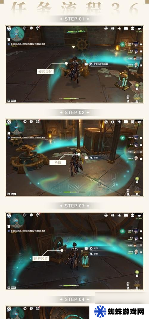 原神未完成任务查看方法是什么？如何快速找到？