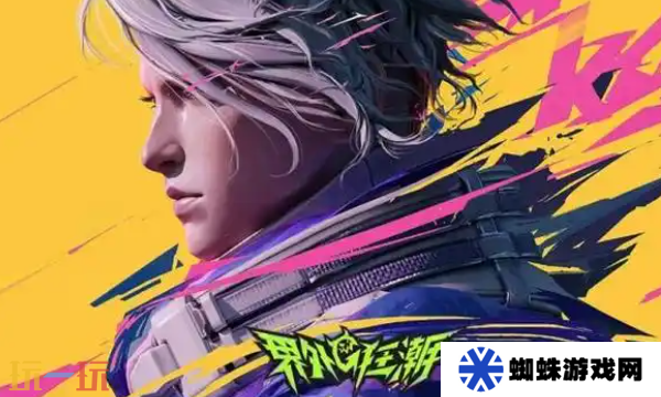 界外狂潮PS5上线时间是什么时候 PS5版本延期说明
