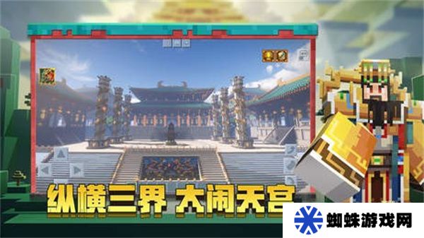 我的世界三体mod模组