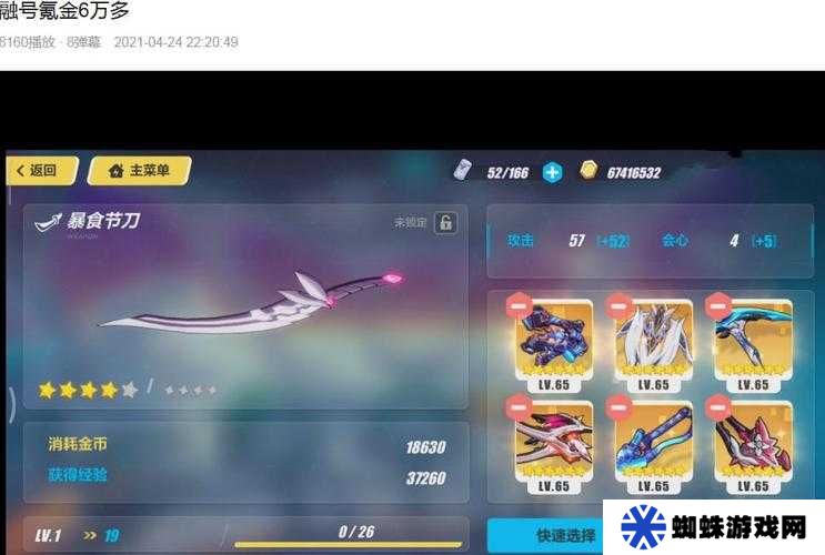 崩坏3融号后如何找回？揭秘高效资源管理的找回艺术！