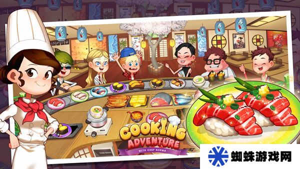 烹饪冒险cooking正版