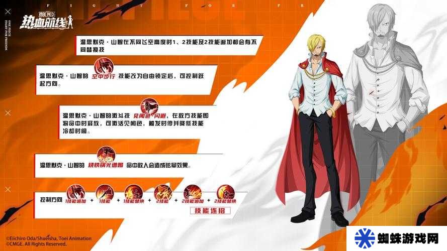 航海王热血航线推进城如何轻松通关？打法攻略大揭秘！