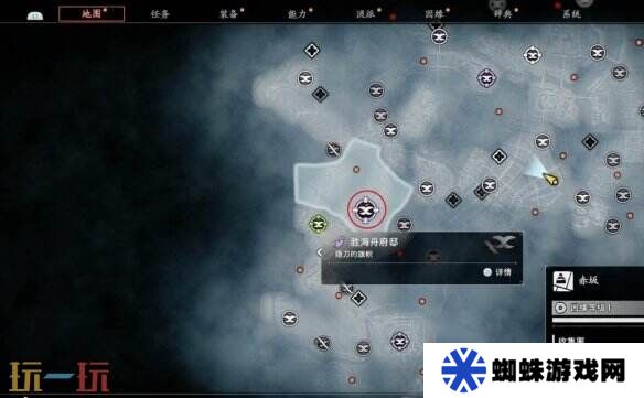 浪人崛起目标新发现怎么触发 支线触发条件及流程攻略