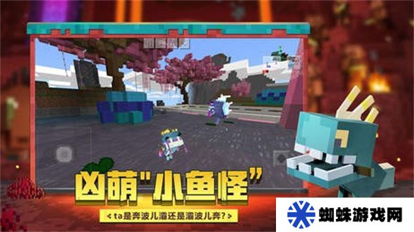 我的世界三体mod模组
