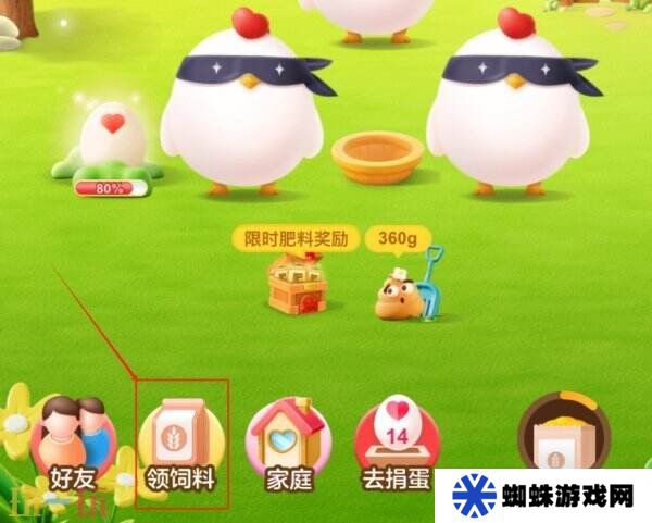 蚂蚁庄园今日答案最新 蚂蚁庄园每日答题答案汇总大全