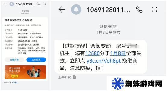 “106”开头垃圾短信防不胜防，三大运营商已推动“实名制”
