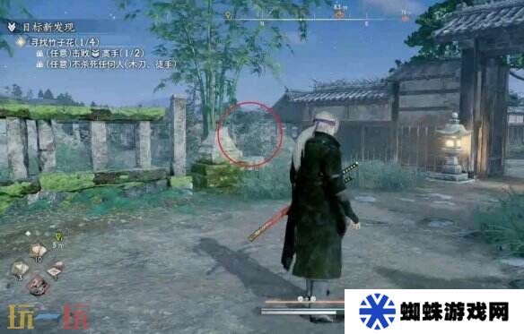 浪人崛起目标新发现怎么触发 支线触发条件及流程攻略
