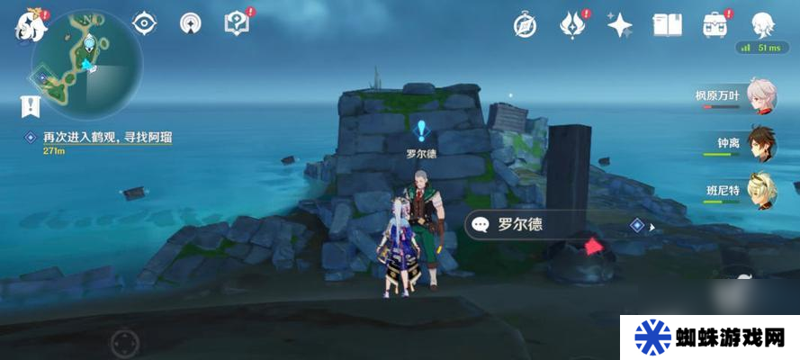 原神烈火精油配方效果是什么？材料在哪里收集？
