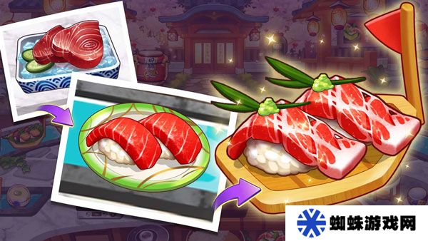 烹饪冒险cooking正版