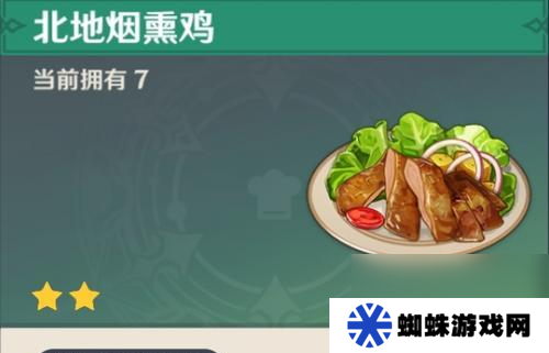 原神魔法肉酱面怎么制作？详细步骤和所需材料是什么？