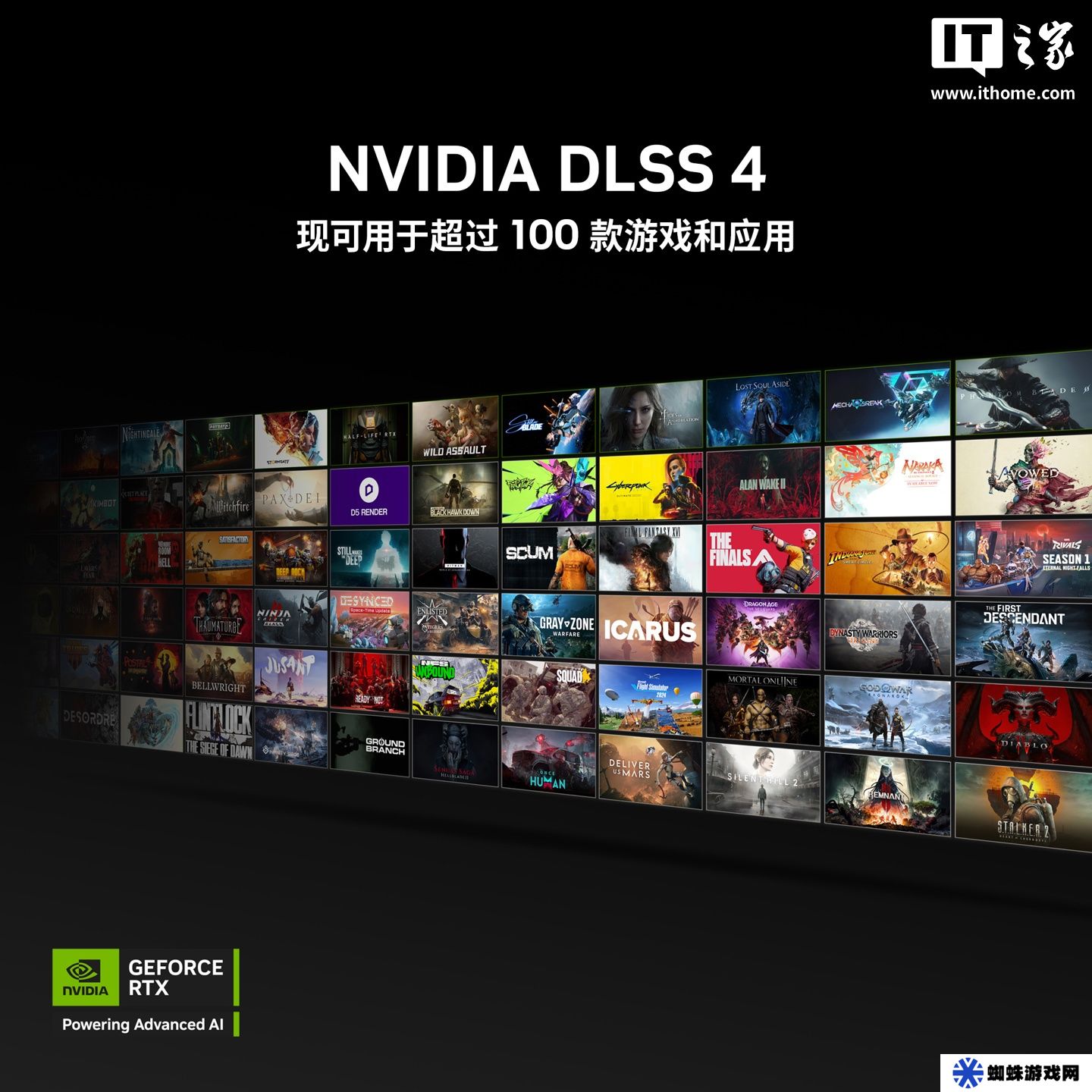 现有超过 100 款游戏和应用支持带有多帧生成技术的英伟达 DLSS 4